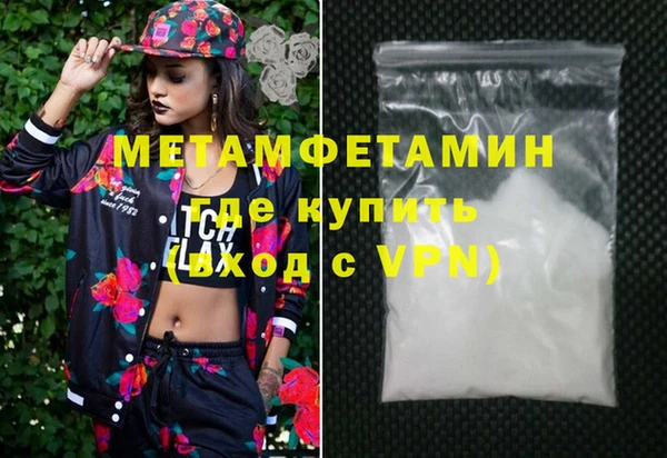 MDMA Premium VHQ Богданович