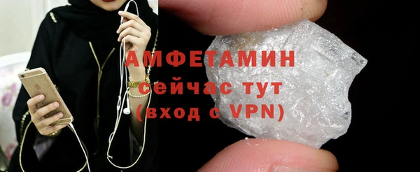 MDMA Premium VHQ Богданович